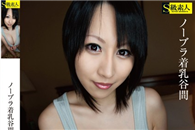 星咲优菜：笑容可亲 甜美而诱人。