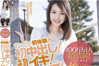 大贯杏里：父亲是日本人 母亲法国人的混血儿