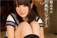 女优排行：宫崎彩来自于东京都职业是艾薇女优!