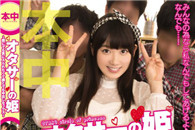 宫崎彩出道至今单体作品封面以及番号一览!