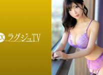 伊藤绫24岁服装设计师番号：259LUXU-1085