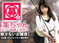 22岁 少经验美女 番号:261ARA-298