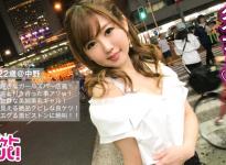 22岁的酒吧女孩 番号:300MAAN-220