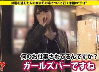 28岁的女孩酒吧经理番号：277DCV-120