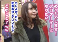 ののかちゃん20岁啃老族番号：300MAAN-380