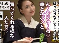 アキナ25岁在银座大街上向男人下跪的抖S女服务员番号：300MIUM-429