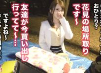 理纱广告代理店职员番号：300MAAN-398