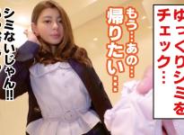 光20岁拉丁美洲混血儿美少女番号：300NTK-175