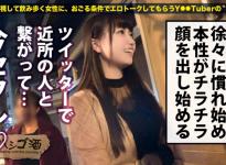 濑奈21岁远程预约番号：300MIUM-428