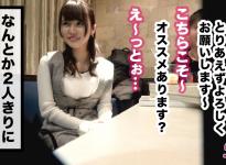 麻衣20岁大学二年级经济学部(隶属漫画研究会)番号：300MAAN-414