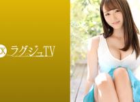 穗花（ほのか）24岁大学研究生番号：259LUXU-1132