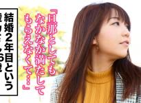 绫乃さん26岁结婚第二年番号：336KNB-058