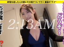 立花さん30岁左右银座小姐番号：277DCV-140