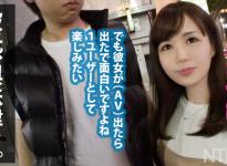 美佐さん24岁IT经理番号：348NTR-008