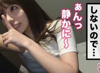 保奈美32岁家庭主妇番号：300MAAN-422