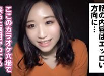 リクさん26岁寿司店工作番号：300MIUM-449