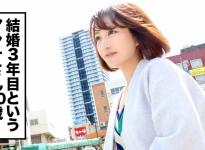 アンナさん30岁结婚第三年番号：336KNB-060