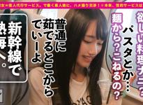 ゆあちゃん20岁女大学生番号：300MIUM-458