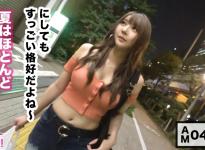 亚美（あみ）21岁番号：300MAAN-437