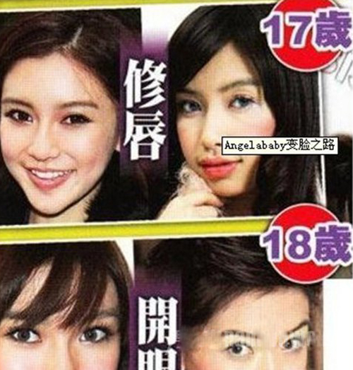 angelababy整容前后照片