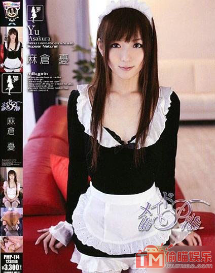 麻仓优下马作品番号