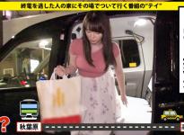 西村さん21岁漫画家番号：277DCV-146