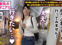 静香 (しずか)21岁变态灵异狂番号：300MIUM-493