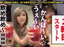 るりちゃん22岁美容师番号：300MIUM-506