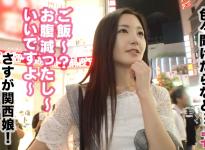 みずき20岁大学二年级服装店打工番号：300MAAN-473