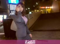 まつな23岁在房地产公司工作番号：200GANA-2173