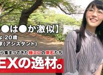 雪菜（ゆきな）20岁漫画家助理番号：261ARA-408