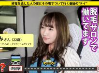 れみさん22岁脱毛沙龙番号：277DCV-148