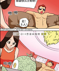 搞笑漫画：贫富差距 屌丝不哭什么都可以撸