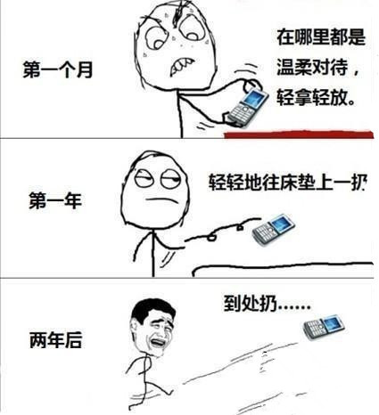 搞笑图片：搞笑漫画漫画详解如何对待 iPhone 5.jpg