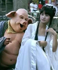 求大神把我P成嫦娥仙子!我怎么觉得这是高老庄呢