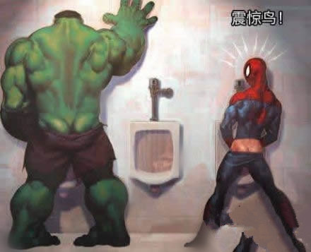 蜘蛛侠嘘嘘的时候遇到绿巨人震精了！.jpg