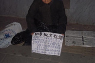 搞笑图片：新版笑傲江湖 色色的令狐冲!