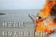 ps恶搞图片：一男与春哥分手后海滩诡异自然!