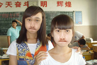 ps恶搞图片：今天的奋斗明天的辉煌 我要p美点。