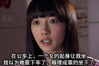 搞笑对话：长得胖的好处!