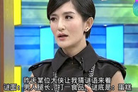 搞笑内涵对话：男人腿长 打一食品!