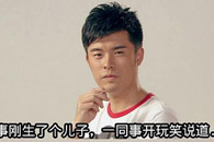 搞笑对话：孩子 你的到来是场意外!