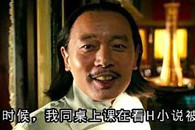 搞笑对话：同桌看H小说被逮了个现行!