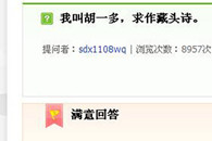 盘点：这些年那些让我们爆笑的神回复！