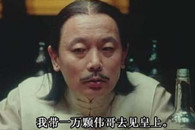 脑残对话：如果能穿越到古代 你会带一件什么东西过去