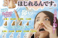 日本奇葩神器 自己鼻子不够挖的时候可以挖这个？
