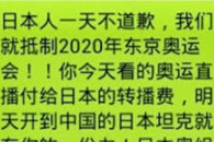 如你所料 一大波傻逼真的来了。