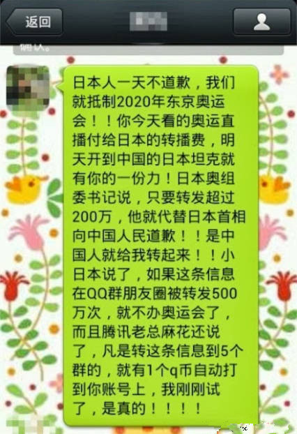 如你所料 一大波傻逼真的来了。.jpg