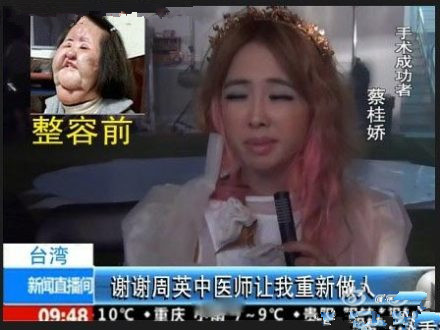 谢谢周英中医师让我从新做人 担心下一代啊。.jpg