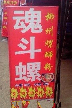 好想试试味道怎么样？.jpg
